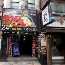 맛나감자탕 동래점 이미지