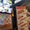 스시마이우 - 금정구 부산대학로 34 | 스시마이우