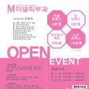 미델의원 네이버블로그