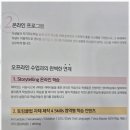 복습의가치학원