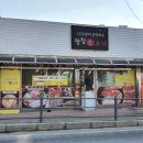평창생고기 이미지