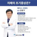 에이스신경과의원