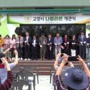 나들라온 이미지