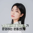 루에블리아파트(시티프라디움 맞은편) 횡단보도 | 중랑구 필라테스 / 로미스핏필라테스 신내역점 / 주차가격이벤트