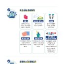 하안중학교 이미지