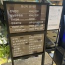 한우1번가 | 부산 해운대 센텀 가족외식 한우 추천 외식1번가 솔직후기