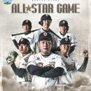 🌟올스타로 야-호🤩🤩🌟(vs 한화) 이미지