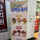 건대 회전초밥 스시노칸도 주차 새해 할인 꿀팁 후기