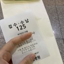 220823 대학 병원가서 피 9통 뽑은 날
