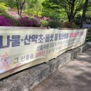 대아수목원휴게실 이미지