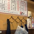 전주 술 시원한 황가네꼼장어닭발숯불구이 효자점