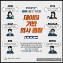 창조시스템 이미지