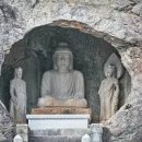 [가볼만한 곳] 경상북도 여행지 - 군위 삼존석굴 이미지