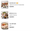 [용인] 청국장 초보도 완전 가능! 구성동 맛집 “밥엔청국장” 방문 후기