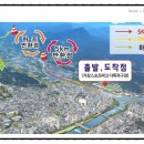 거창-주상-5 이미지
