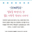 상상아트홀 이미지