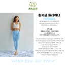 신대에너지 | [순천신대피티/순천PT] 남편,남자친구가 추천해준 &#39;믿을만한&#39; 순천여자트레이너