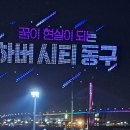 도시철도 초량역 이미지