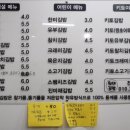 찬미김밥 이미지