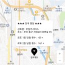 럭키카써비스 이미지