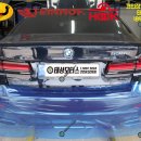 (주)더안컴퍼니 | BMW 5시리즈(G30) 오토학 토우바 / 견인장치 장착 후기입니다.(자동형)
