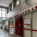 부산시청우체국 이미지