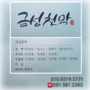 벨롱 펫 그루밍 이미지