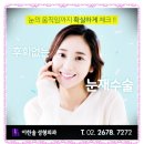 이한솔성형외과 네이버블로그