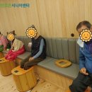 안산조은시니어센터 이미지