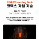 럭스전자담배 이미지