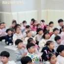 샘솔유치원 이미지