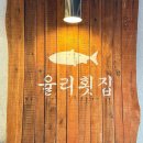 부일카인테리어 이미지