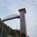 울진여자고등학교 이미지