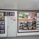 옻나무가든 이미지