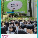 삼각산고등학교 이미지