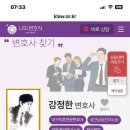 이혼전문변호사의 핵심정리📌 이혼 과정 한눈에 보기 이미지