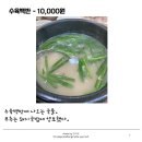 기장오거리돼지국밥 이미지