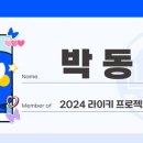 하계중학교 이미지