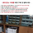 천과 나무로 만든 일본 12지신상 중 7지신상 이미지