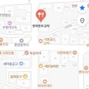 진미만두교자
