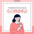 연세신경외과의원 이미지