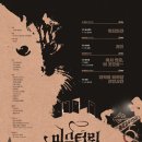 소극장 혜화당 이미지