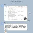 운동가짐 별내점 | 별내 헬스장 운동가짐 : 별내별가람역 도보 3분거리 내돈내산 6개월 현준 트레이너 PT 후기