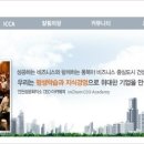 인천상공회의소 이미지