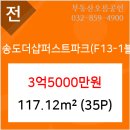 송도이플란트치과의원 이미지