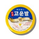 고운발