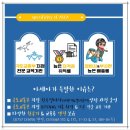 유일부분정비 이미지