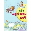 세광테크 - 고령군 기족길 69 | 세광테크