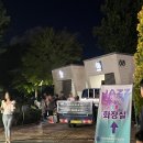 (유)유성환경 | 대전 축제 2025유성재즈&amp;맥주페스타 일정 첫날 후기