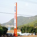 보적산장 이미지